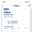 강동-천호-63 이미지