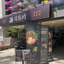 강남대로37길 46 이미지