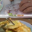 목포 민어 맛집 영란횟집 솔직후기