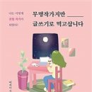 중앙다실