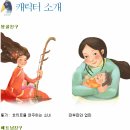 동화극장 이미지