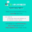 리더스종합학원 이미지