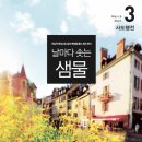 우리샘인쇄기획