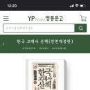 삼남사