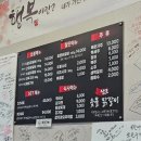 샘토숯불닭갈비남춘천역점 이미지