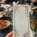 식껍인하대점 이미지