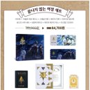 클로버게임즈(주) | [텀블벅] 로드 오브 히어로즈 공식 아트북 후기