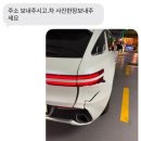 나주자동차공업사 | 광주 1급 공업사 추천, 사고 차량만 두 번 맡긴 내돈내산 후기