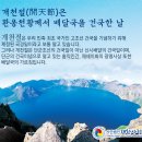 &lt;2020 세계 개천문화 대축제&gt;는, 도대체 어떤 행사?