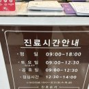 은혜과일 | [군산 은혜산부인과] 25주차 식단 및 임당검사, 입체초음파