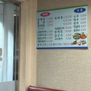 정가네동태야 | 중랑구 면목동 생선구이 정가네 동태마을 갈치조림
