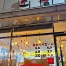 착한천사김밥
