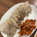 그레이츄