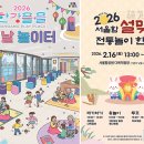 소중한 우리의 소리, 판소리(1) 이미지