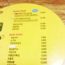 양정닭집
