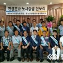(주)충남환경 - 2771 | (주)충남환경
