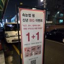 경기도 수원시 권선구 세지로66번길 7-8 (권선동) | 권선동 속눈썹펌 맛집 퍼리펠트프렌드 후기(이벤트 및 할인정보 포함)