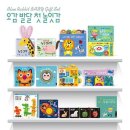 이렇게 읽어볼까 영어 그림책 1기 | [내돈내산] 4개월부터 15개월까지 잘 본 아기책 추천(블루래빗, 비지베어, 두두스토리)