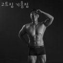 고트짐 - 울진군 죽변북로 144 | 고트짐