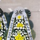 근로복지공단 대전병원 장례식장 이미지