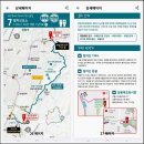 뒷동산농원 | 서울둘레길 7코스(일자산)-도심속에서 만나는 작은 숲길과 일자산 둔굴