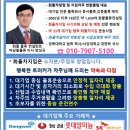 서울우유양주대리점