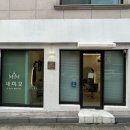 이프윤 네이버블로그