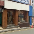 리트 | 부산 광안리 빵집 리트 초코바게트 후기