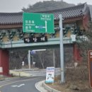 박달재농원 이미지