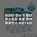 정수기프로 네이버블로그