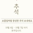 물속풍경수족관 이미지