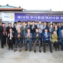 금산로타리 이미지