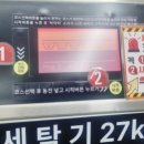 워시Q셀프빨래방 이미지