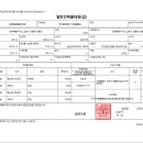 남원사우나 이미지