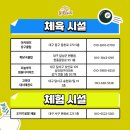 채움 당구클럽 이미지