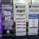 지에스(GS)25 광진구의점 이미지