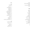 독립출판서점나다 이미지