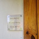 힐이스턴하우스 이미지