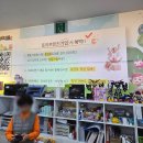 주식회사 오토월드 자동차 | 대전 토이프렌즈, 오토월드 주변 300평 대형 장난감백화점 아이 선물 2번 방문 후기