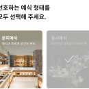 결혼준비 첫단계, 웨딩홀 투어부터 계약후기까지 (빌라드지디 청담)