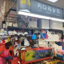 38번상회 이미지