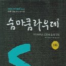 Re:정치와 법과사회의 공부 방법 이미지