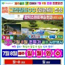 (주)칸렌트카 이미지