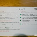 송정국수 이미지