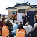 유포리 경로당 이미지