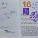 남두연대 | 제주올레16코스후기(애월해변,구엄리돌염전,수산봉,항파두리)