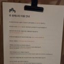 (제천 캠핑장) 라포레스타 글램핑 로카 숙박 솔직 후기 (Ft. 방 배정 우선순위 추천)