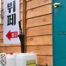 커피봇(COFFEE BOT) - 거제시 장평동 | 커피봇(COFFEE BOT)