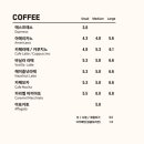 프롬하츠커피청계