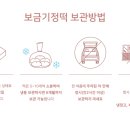 보름기정떡 - 김포시 돌문로 56 | 보름기정떡
